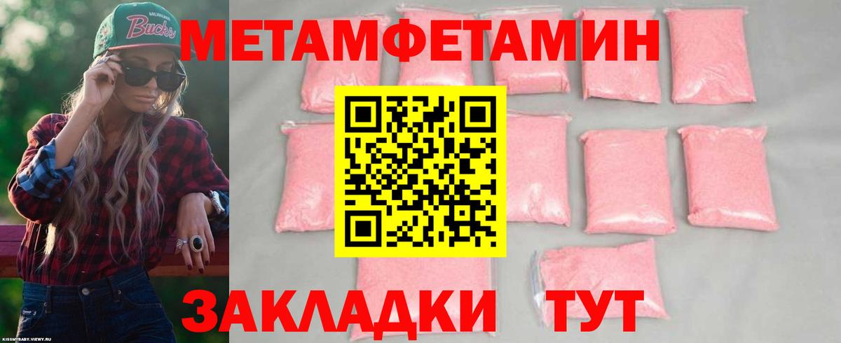 Amphetamine  Вход с VPN  Азнакаево  OMG зеркало  АМФ Premium 