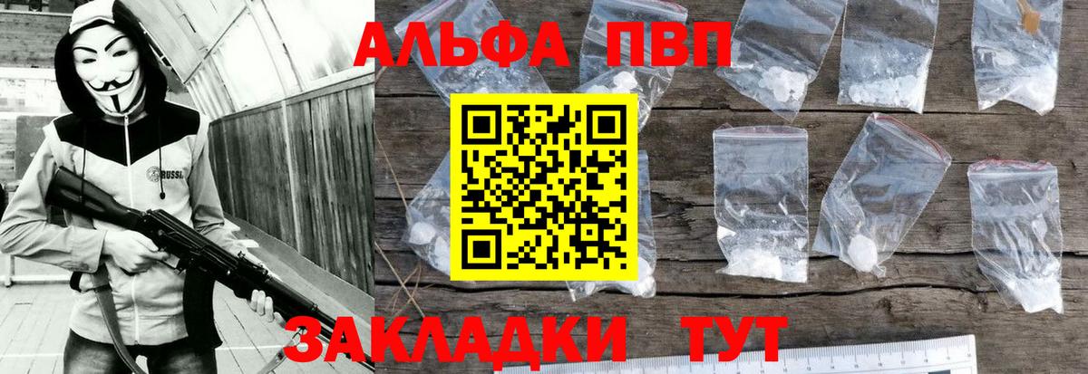 Меф мяу мяу Азнакаево
