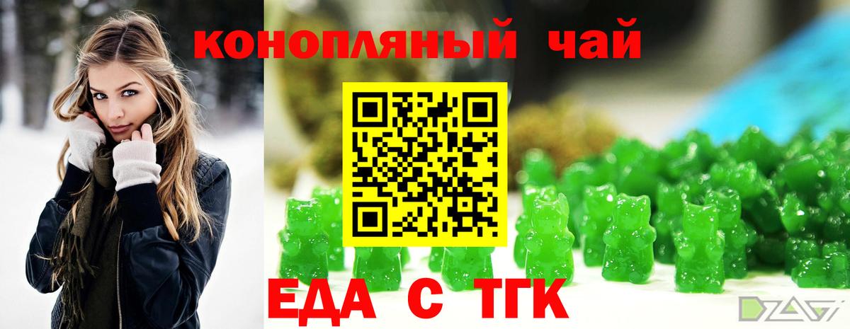 Canna-Cookies конопля  Вход с VPN  Азнакаево 