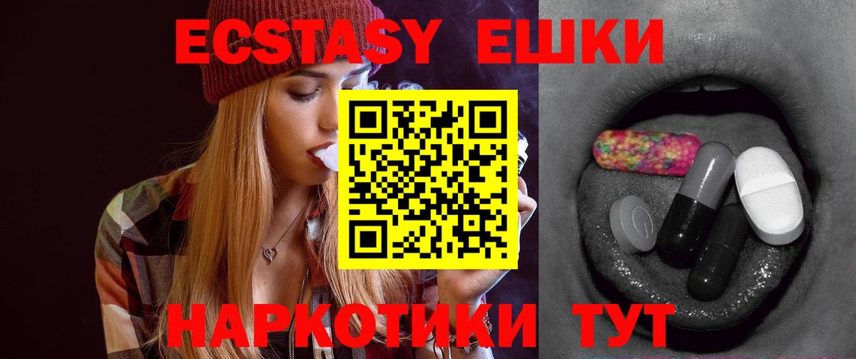 Экстази louis Vuitton  Ecstasy таблы  блэк спрут   Вход с VPN  Азнакаево  ЭКСТАЗИ 