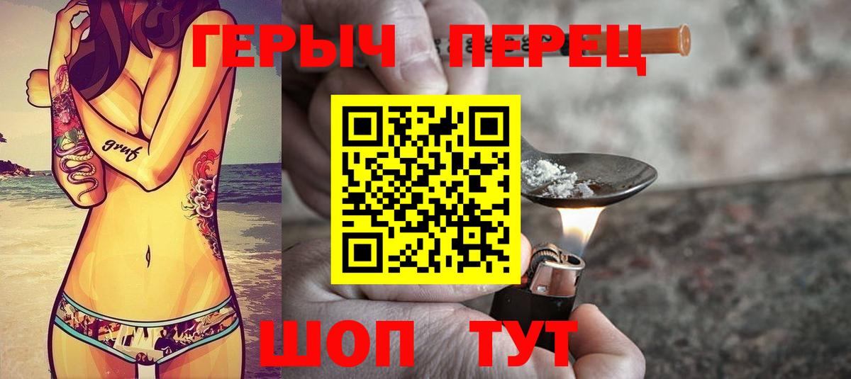 Героин афганец Азнакаево