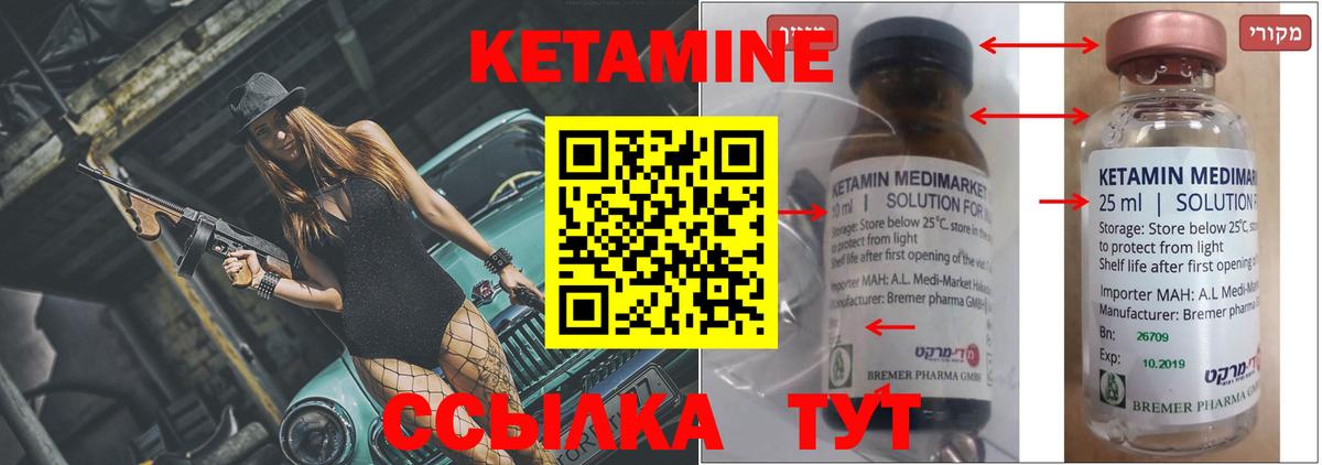 Азнакаево  дарк нет клад  Кетамин VHQ  Вход с VPN  Кетамин ketamine 