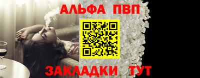 кристаллы Азнакаево