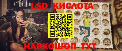 каннабис Абакан