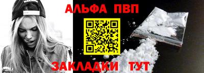 кристаллы Азнакаево