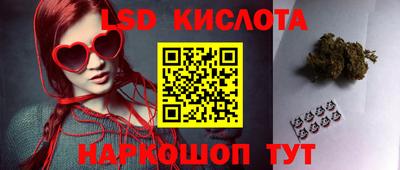 каннабис Абакан