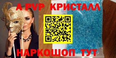 каннабис Абакан
