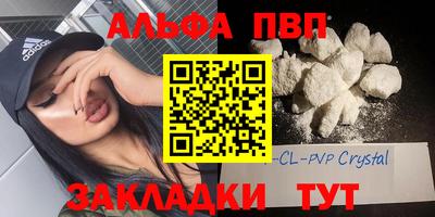 каннабис Абакан