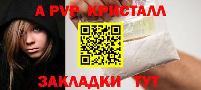 каннабис Абакан