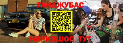 каннабис Абакан