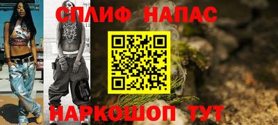кристаллы Азнакаево