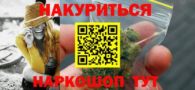 гашик Ярцево