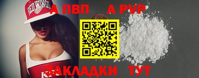 каннабис Абакан