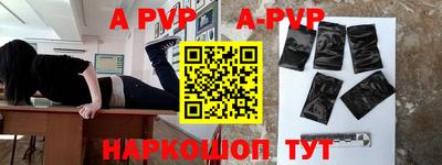 каннабис Абакан