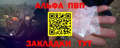 каннабис Абакан