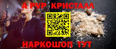 кристаллы Азнакаево