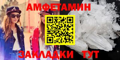 каннабис Абакан