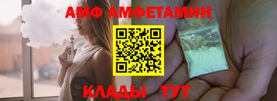 кристаллы Азнакаево