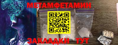 кристаллы Азнакаево