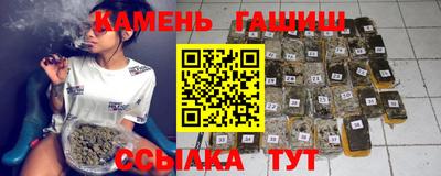 каннабис Абакан