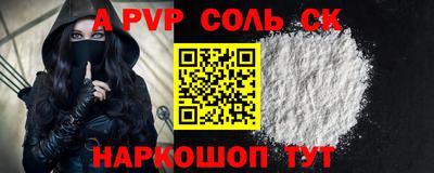 кристаллы Азнакаево