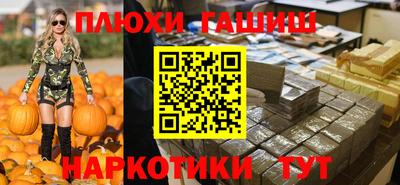 кристаллы Азнакаево