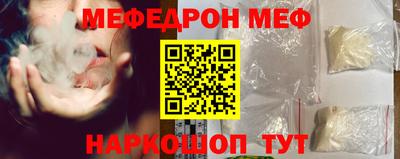 каннабис Абакан