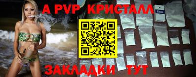 каннабис Абакан