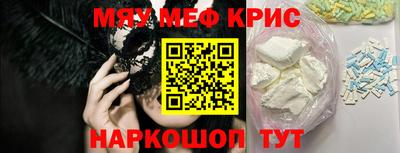 кристаллы Азнакаево