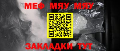 каннабис Абакан