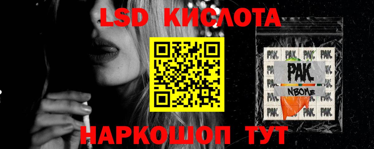 Лсд 25 экстази кислота  LSD-25 экстази ecstasy  Вход с VPN  Азнакаево 