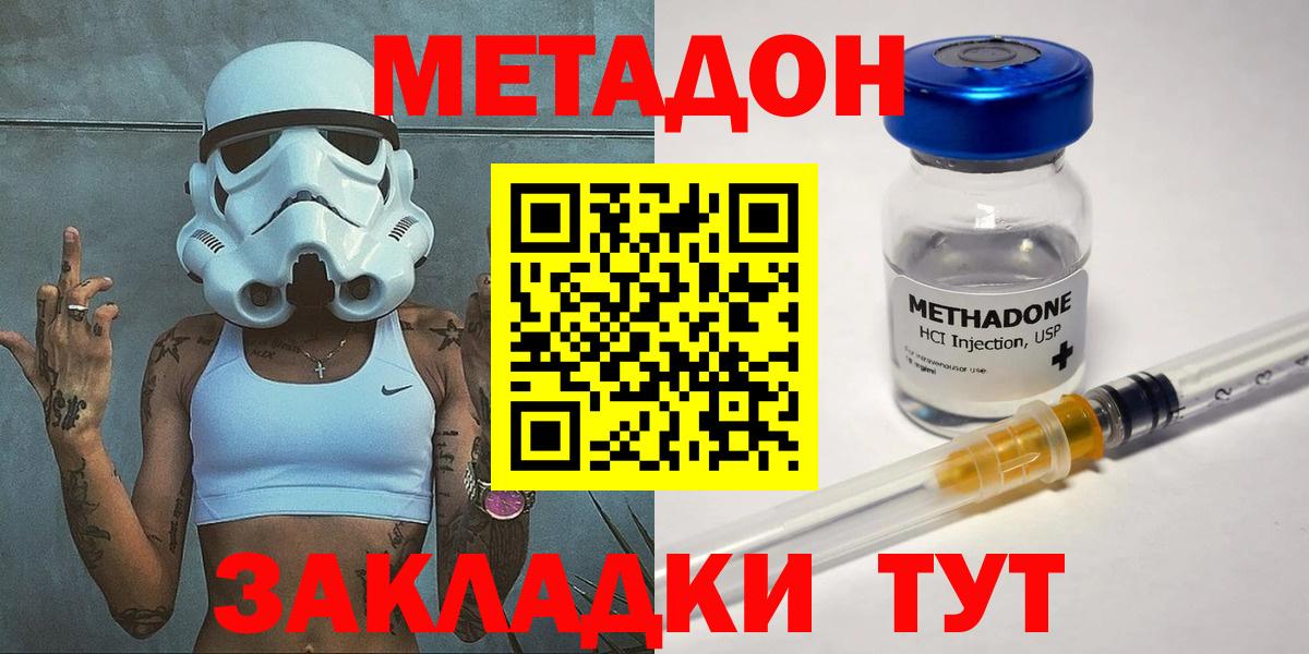 APVP СОЛЬ   Вход с VPN  Азнакаево  ГАШИШ  Мефедрон кристаллы 
