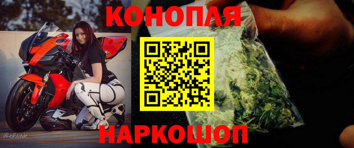 Каннабис сатива  Каннабис Ganja  Азнакаево  Вход с VPN  Бошки марихуана Ganja 