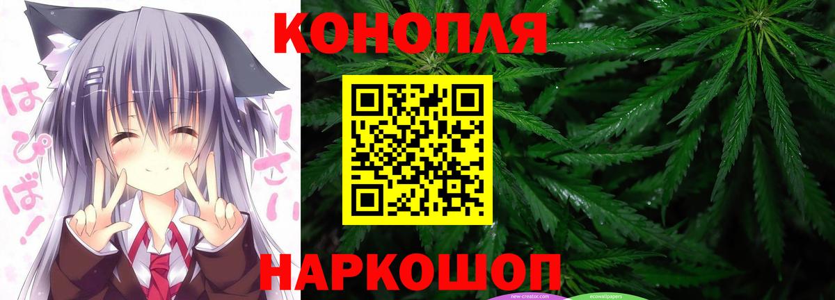 МАРИХУАНА THC 21% Азнакаево